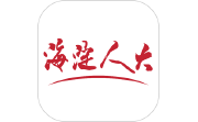 海淀人大电脑版段首LOGO