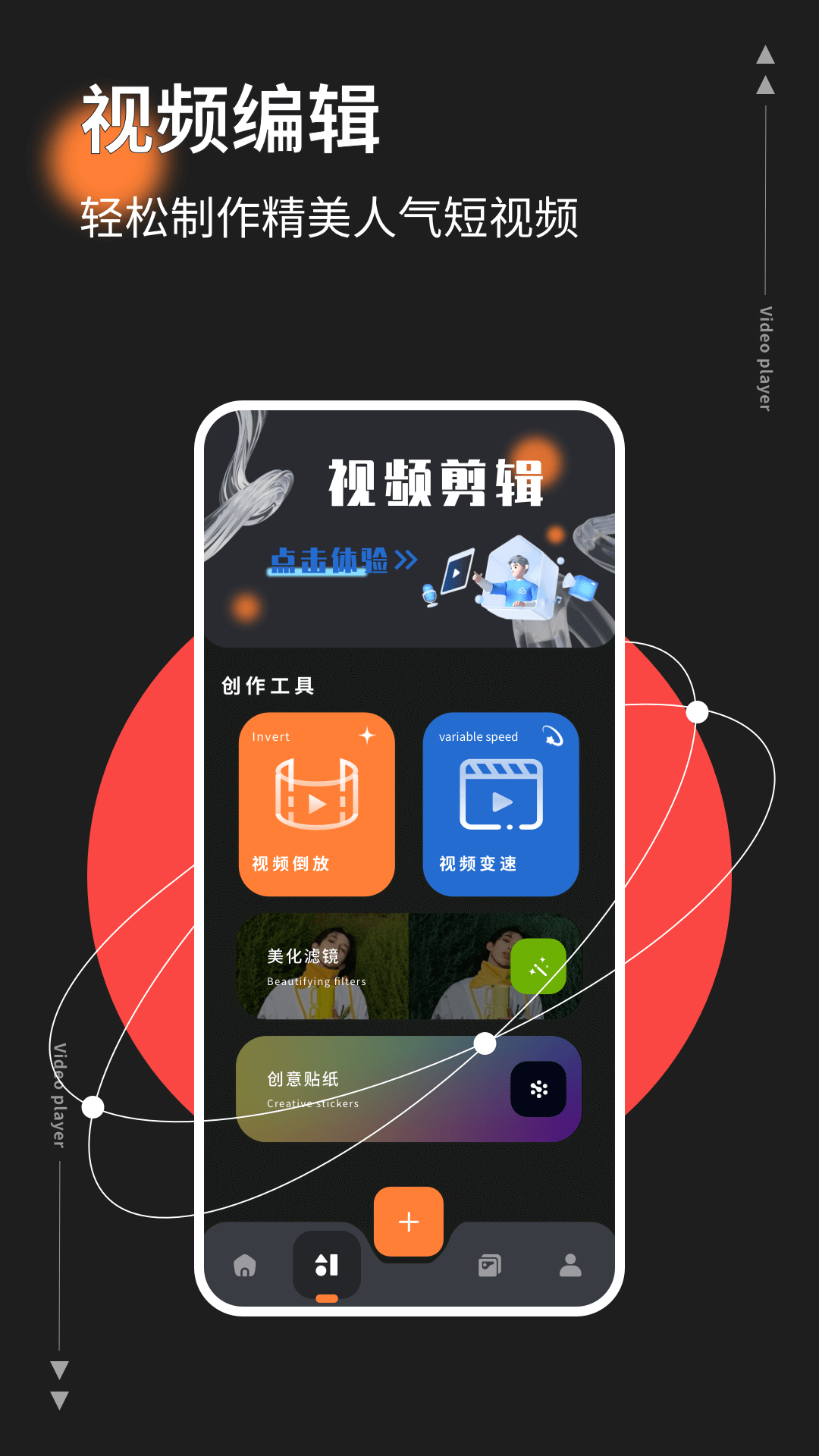 红桃影视