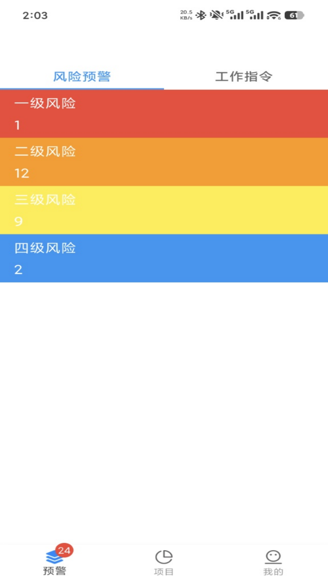 大司空电脑版截图