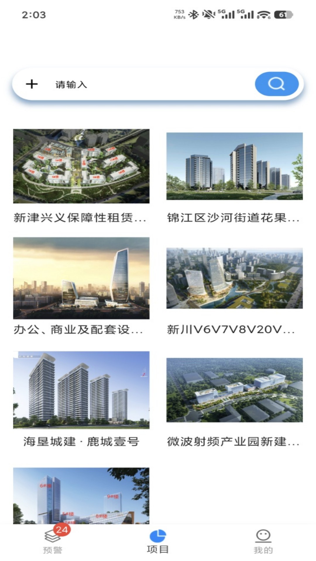 大司空电脑版截图