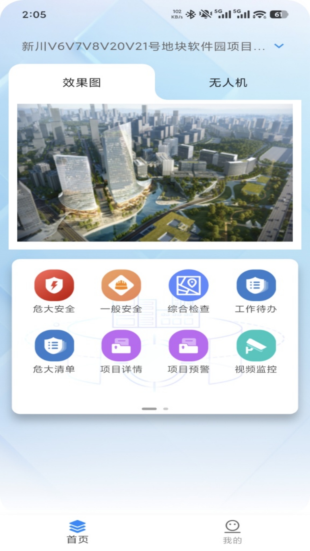 大司空电脑版截图