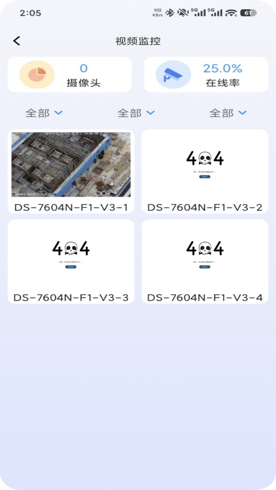 大司空电脑版截图