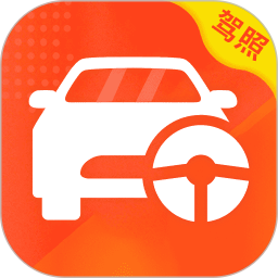 简单驾考电脑版1.1
