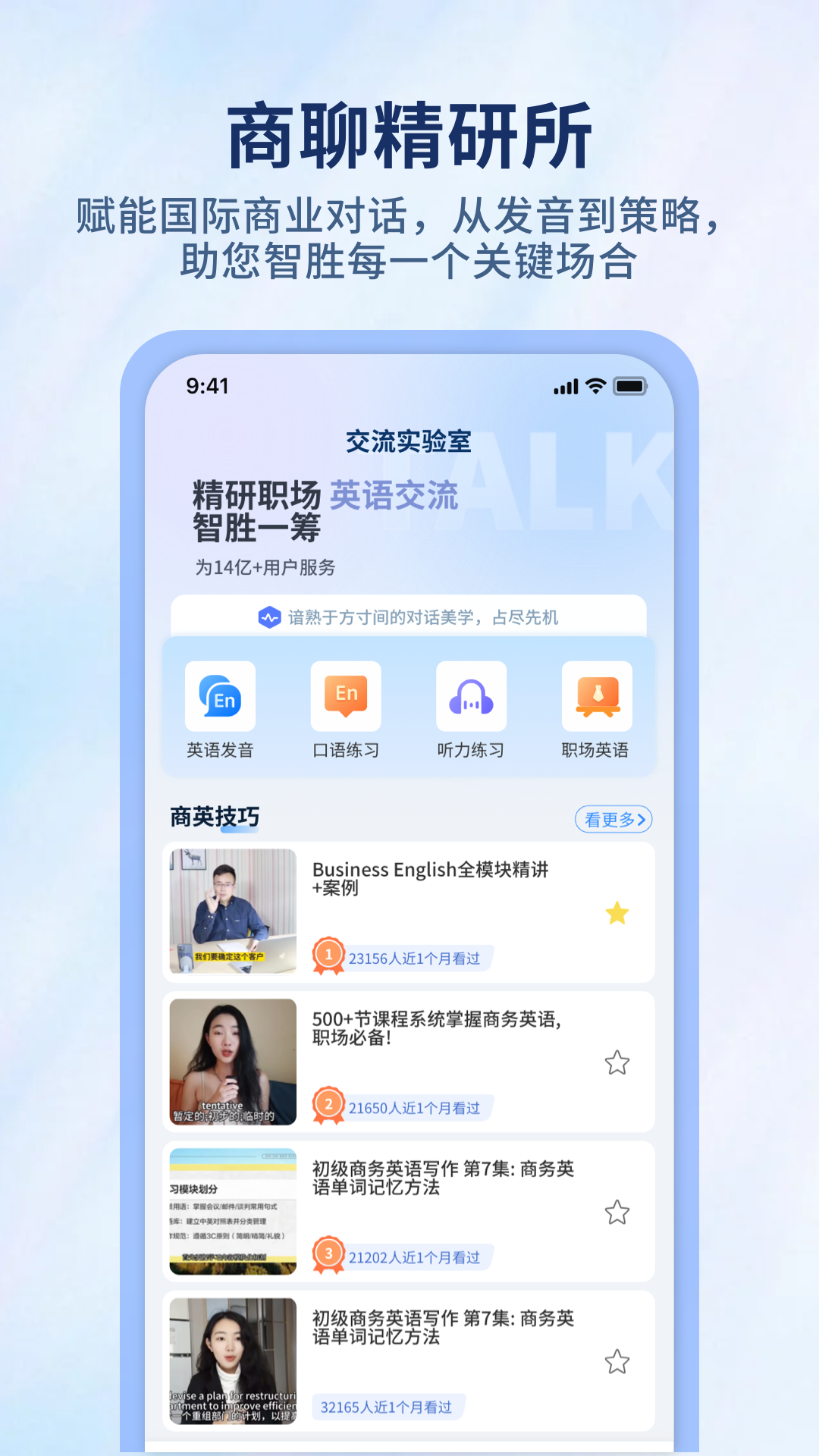 简单对话软件电脑版截图