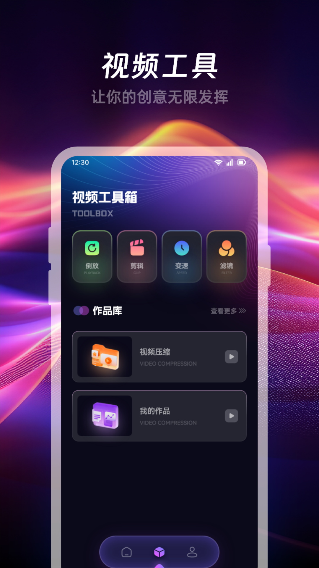 大师兄追剧电脑版截图