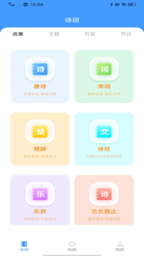 简单100电脑版截图0