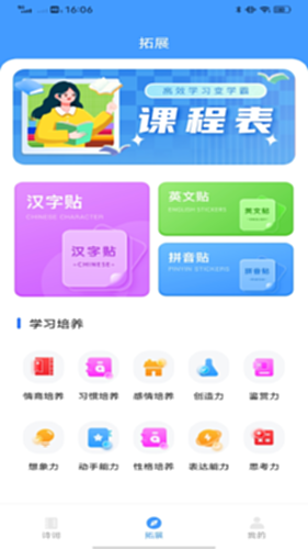 简单100电脑版截图1