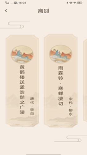 简单100电脑版截图3