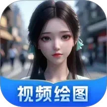 AI千绘