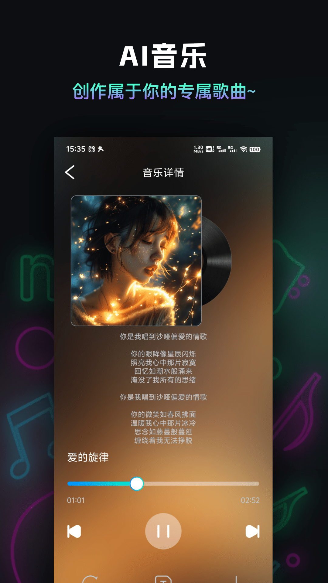 AI千绘