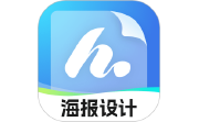 海报设计制作电脑版段首LOGO