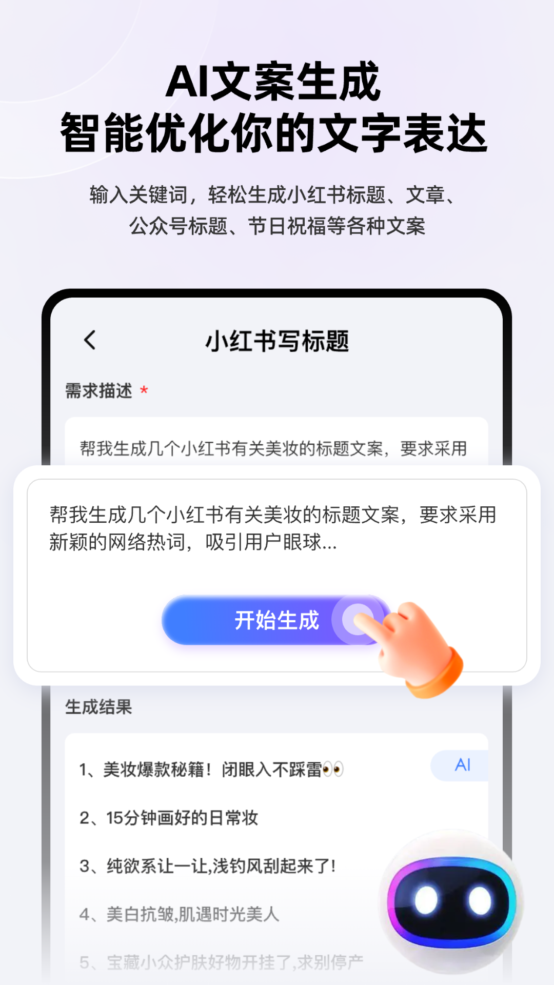 海报设计制作电脑版截图