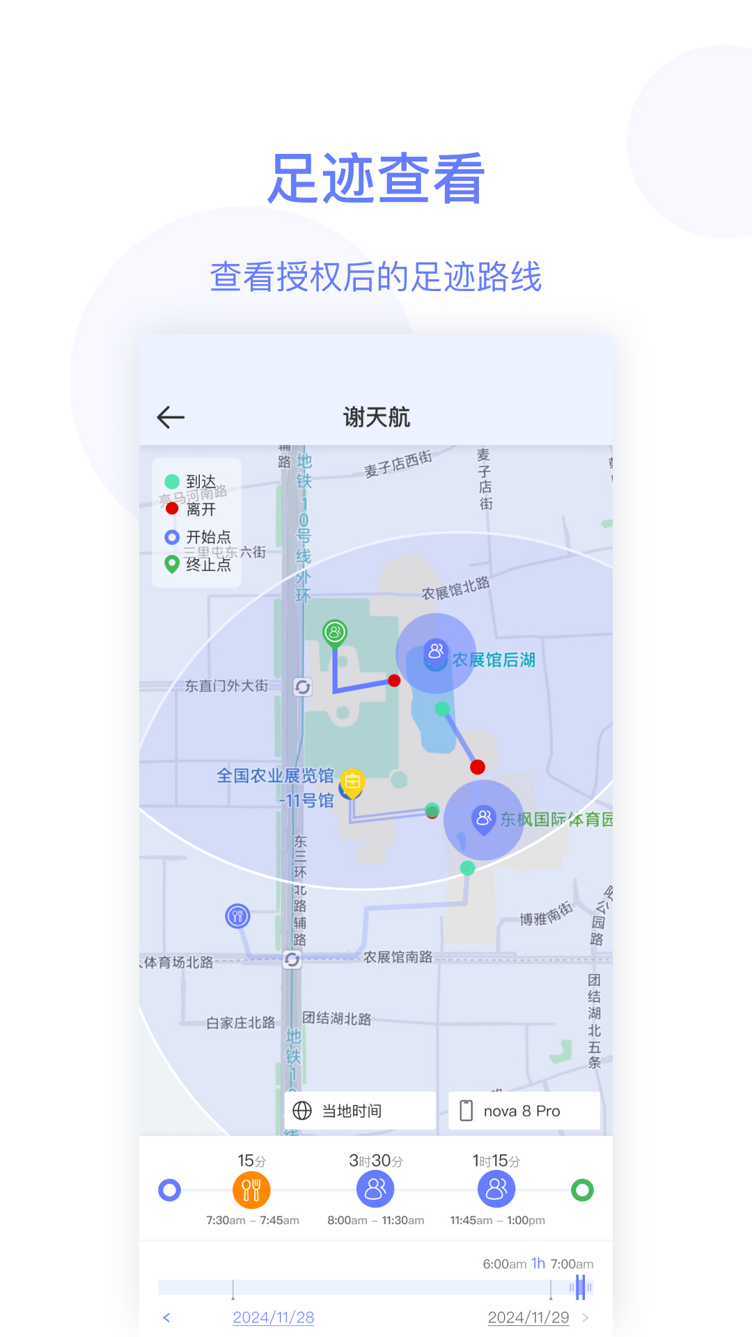 简爱关爱电脑版截图