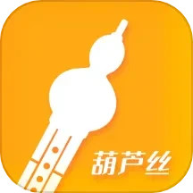 葫芦丝学习电脑版24.06.13