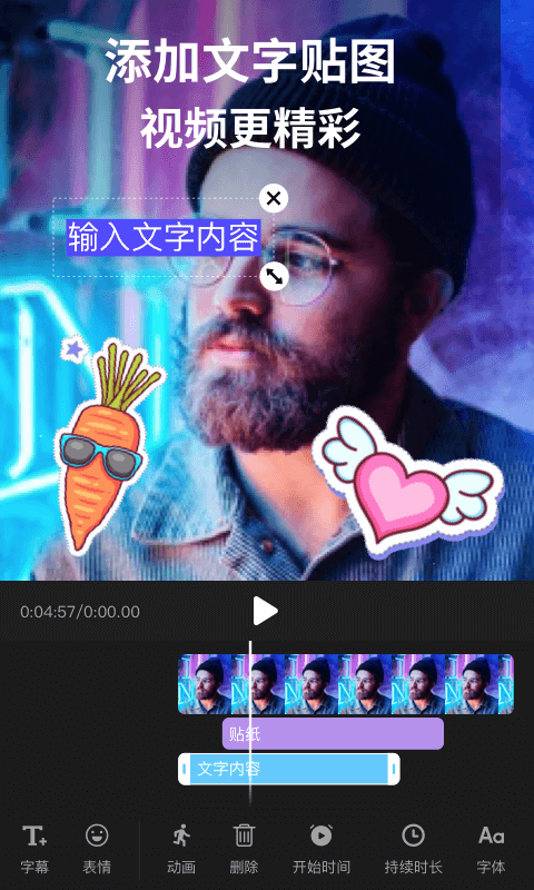 剪影电脑版截图
