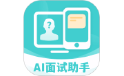 AI面试职通电脑版段首LOGO