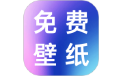 大全主题壁纸电脑版段首LOGO