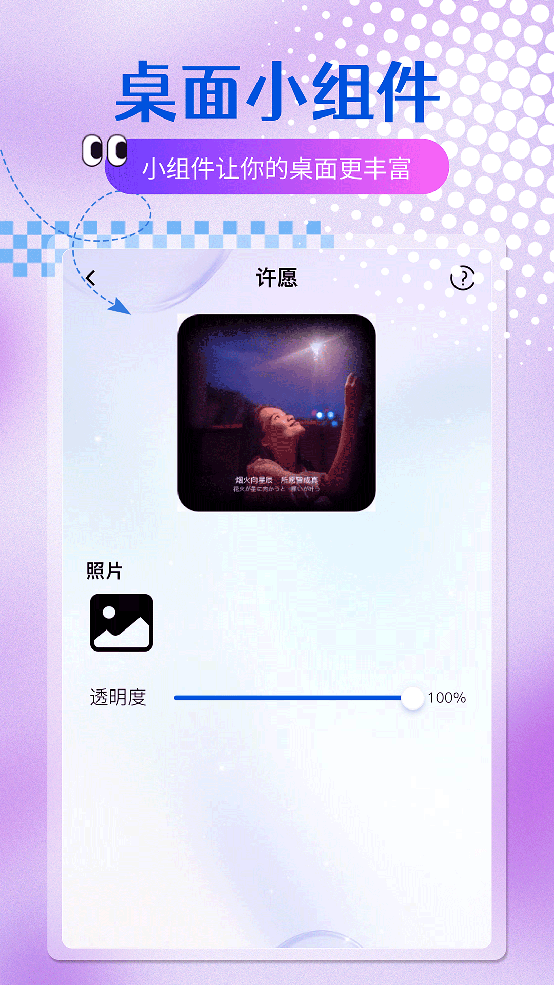 大全主题壁纸电脑版截图