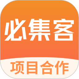 必集客电脑版1.1.2