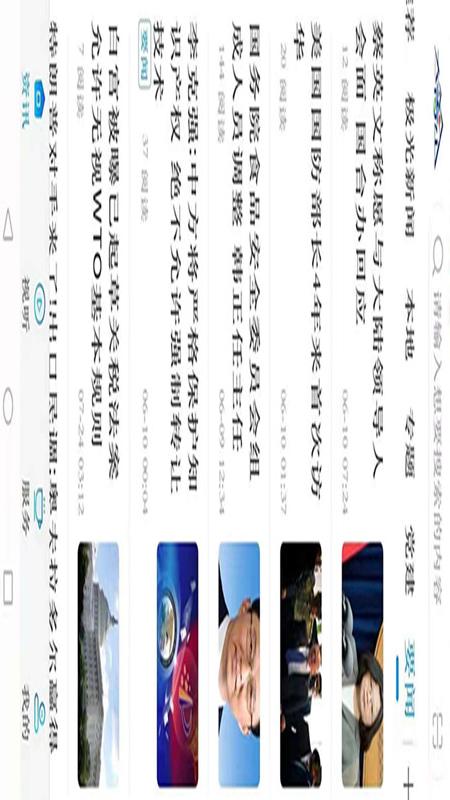 大箐山融媒电脑版截图