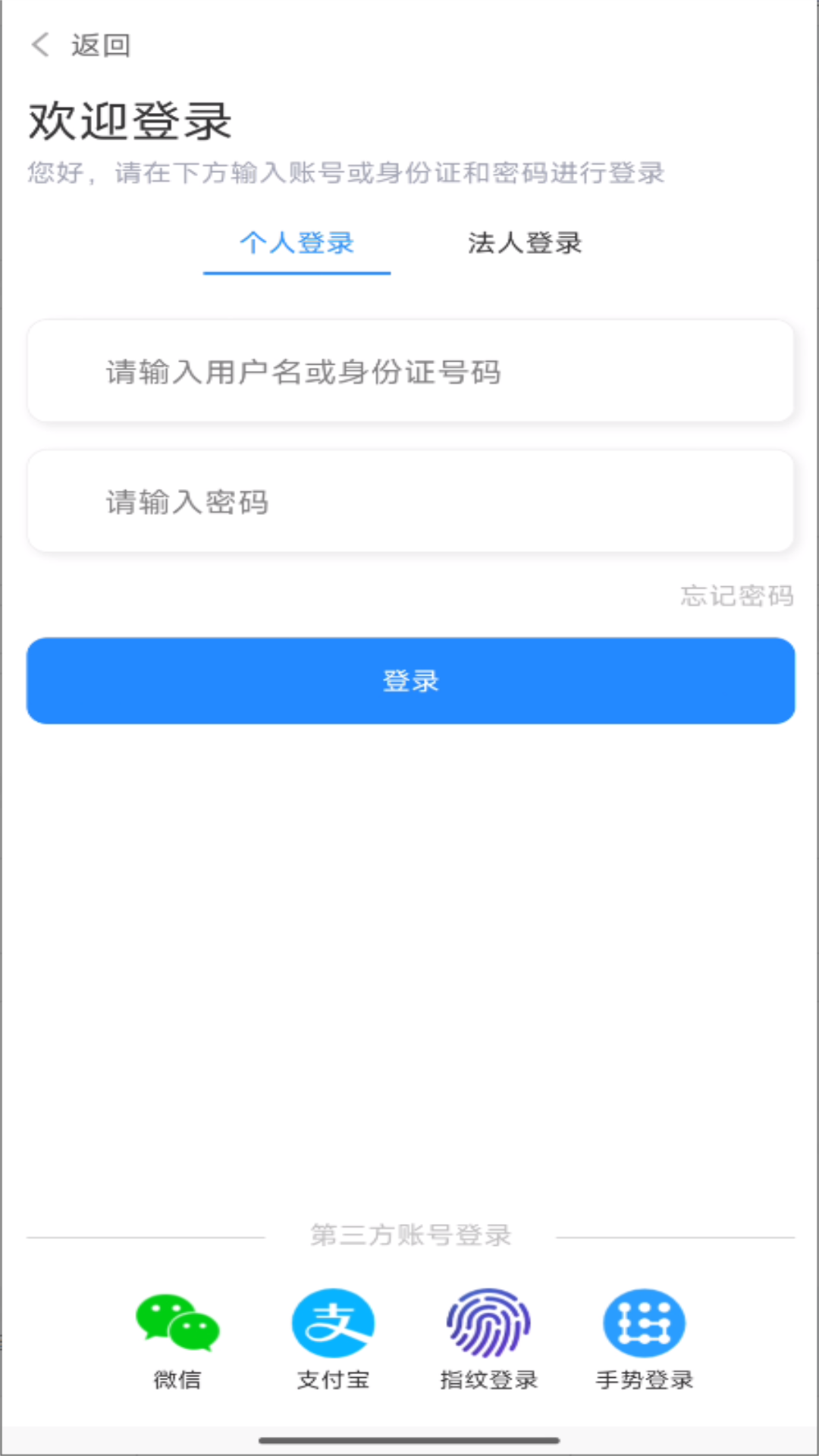 大庆加油电脑版截图