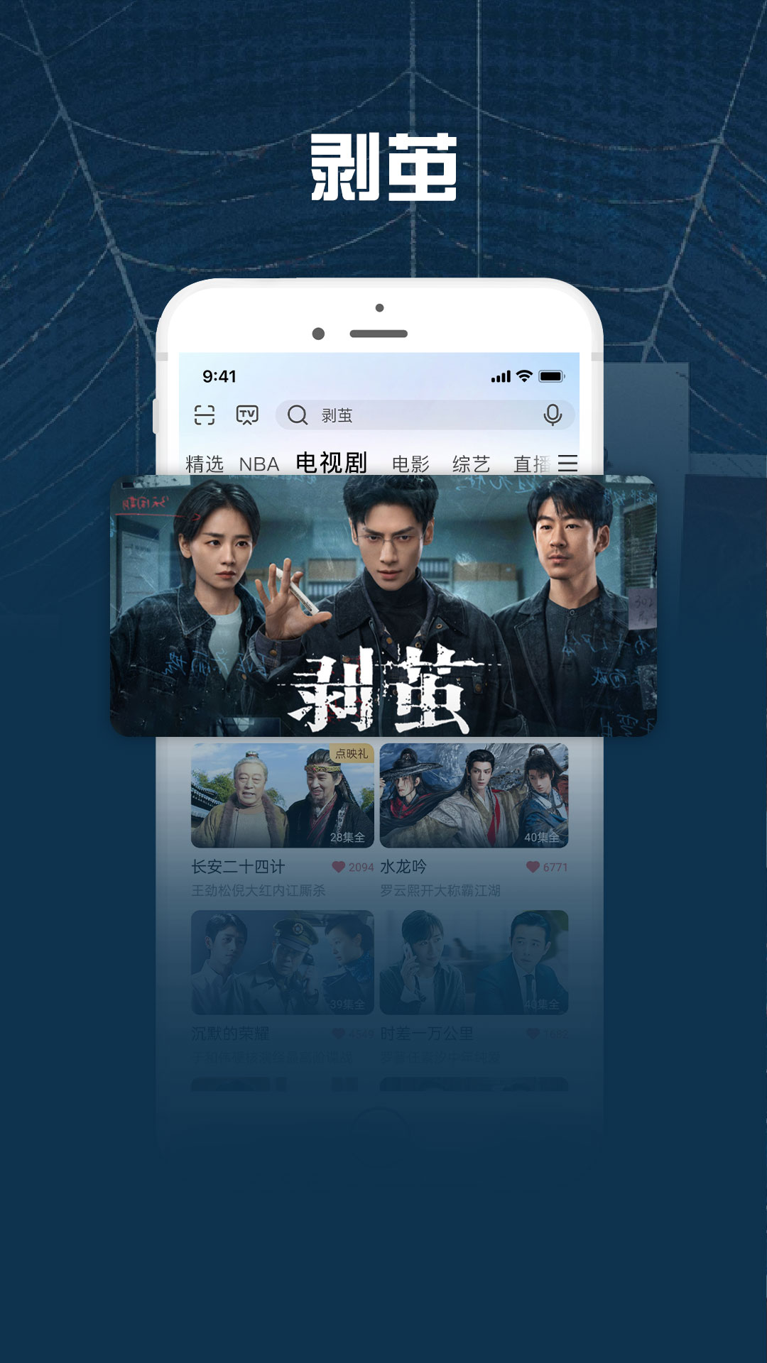 咪咕视频爱看版