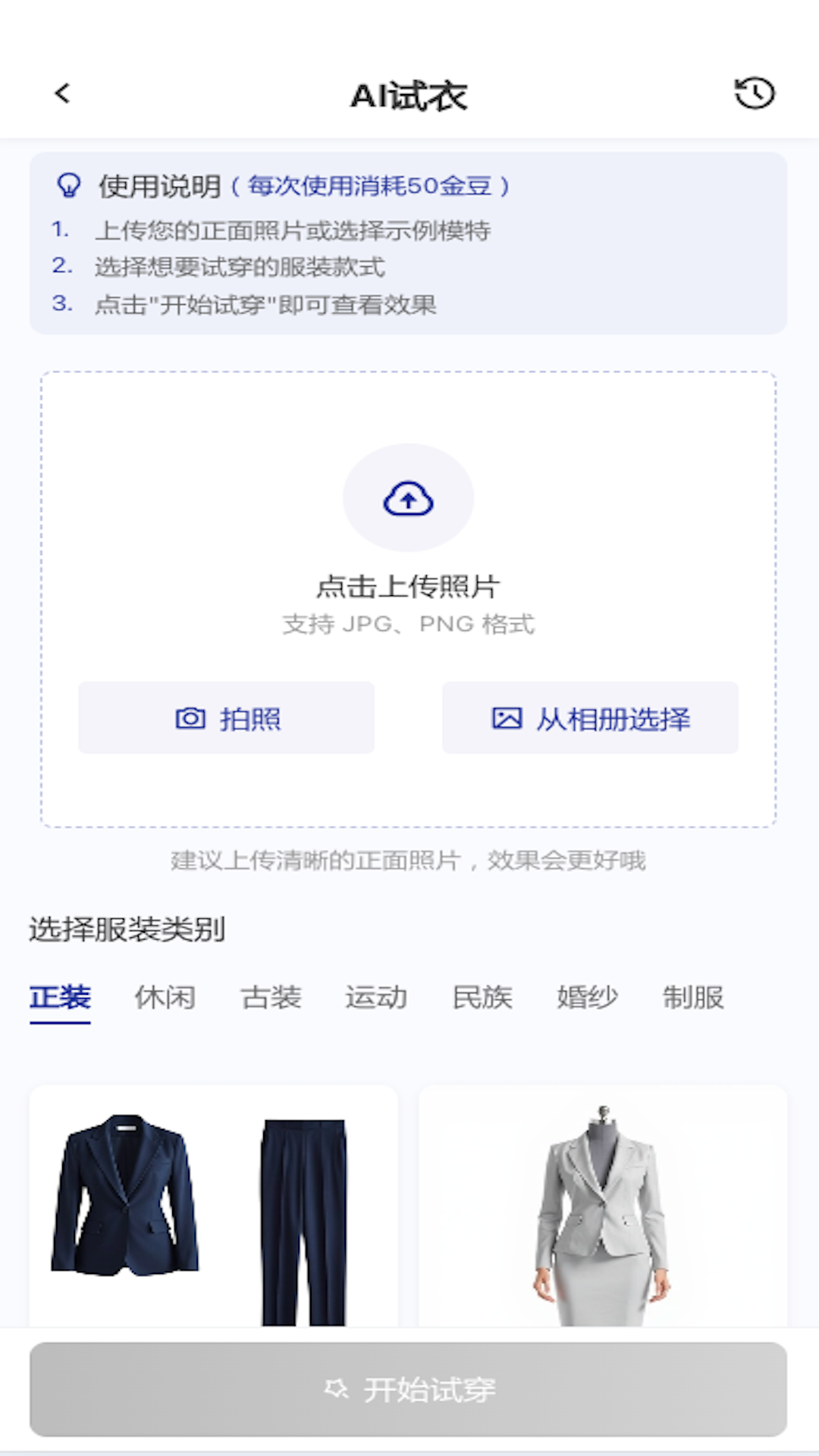 AI美图修复