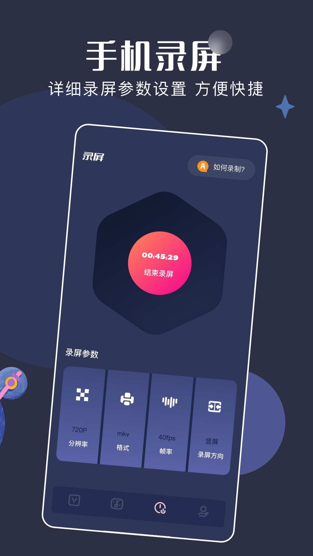 剪辑+电脑版截图