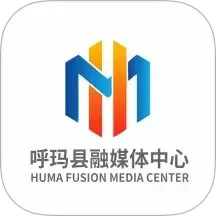 呼玛融媒电脑版