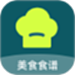 减脂菜谱大全