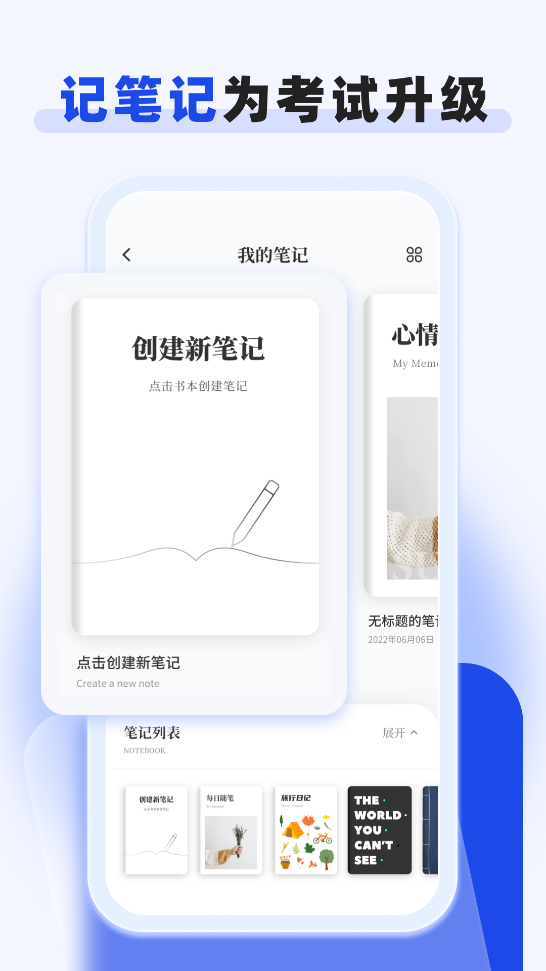 嗨学网电脑版截图