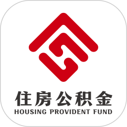 呼和浩特公积金电脑版