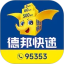 德邦快递