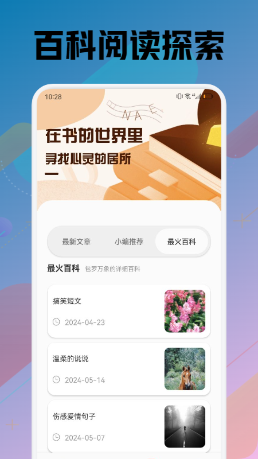 苍云阅读