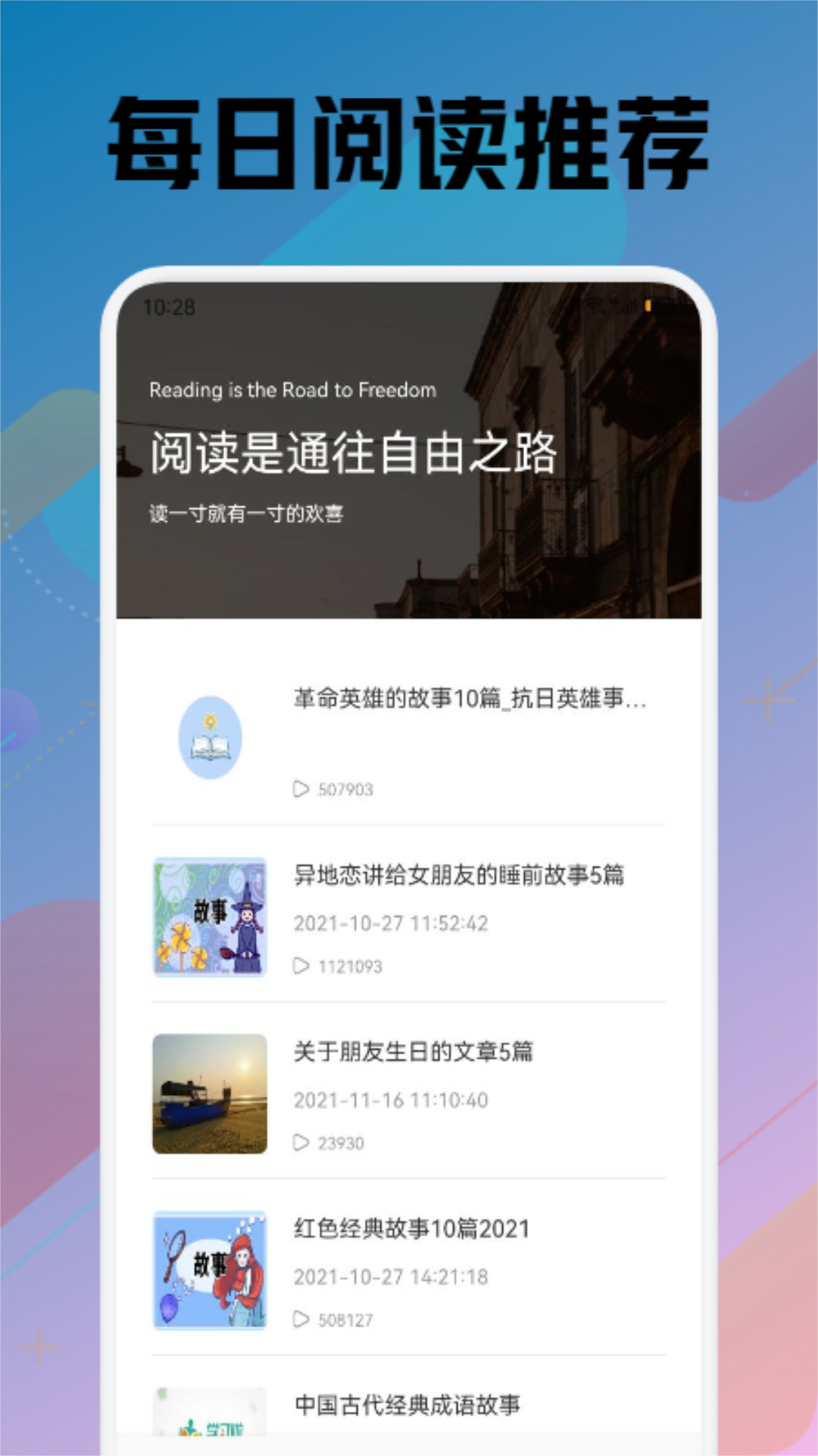 苍云阅读