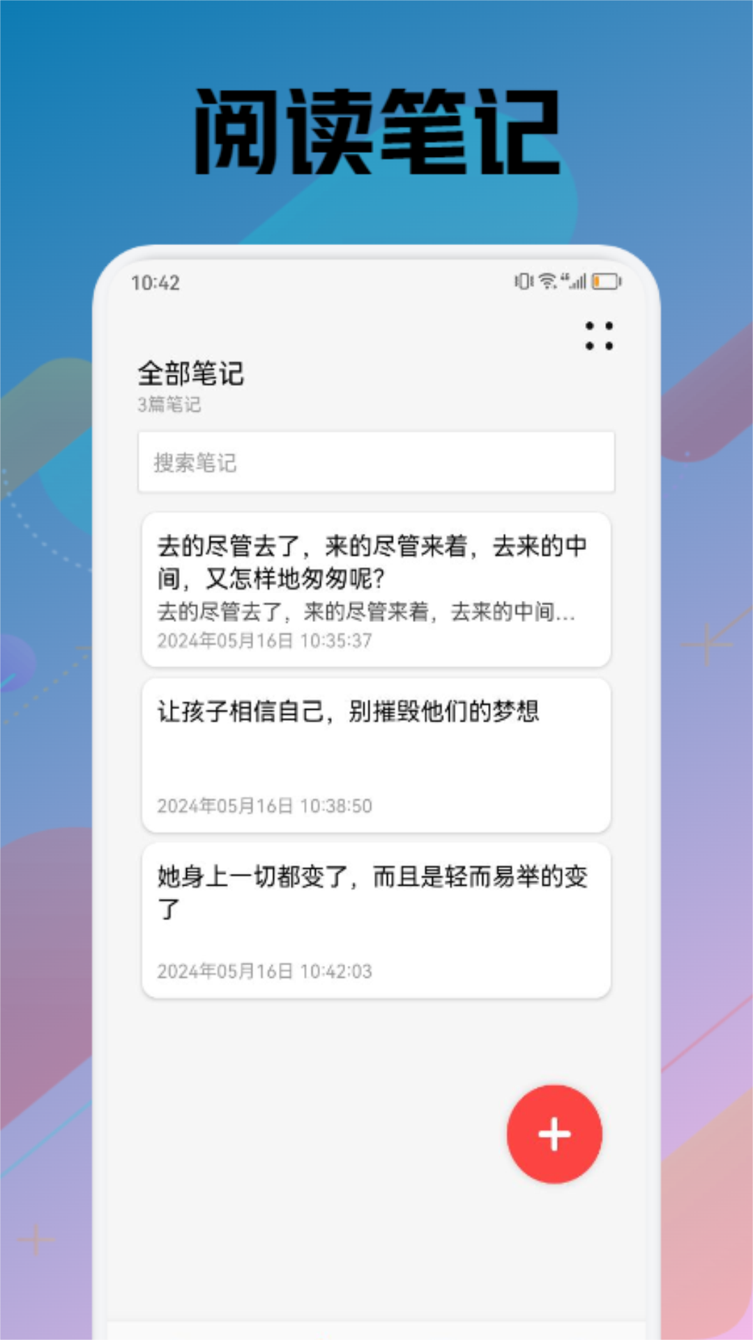 苍云阅读
