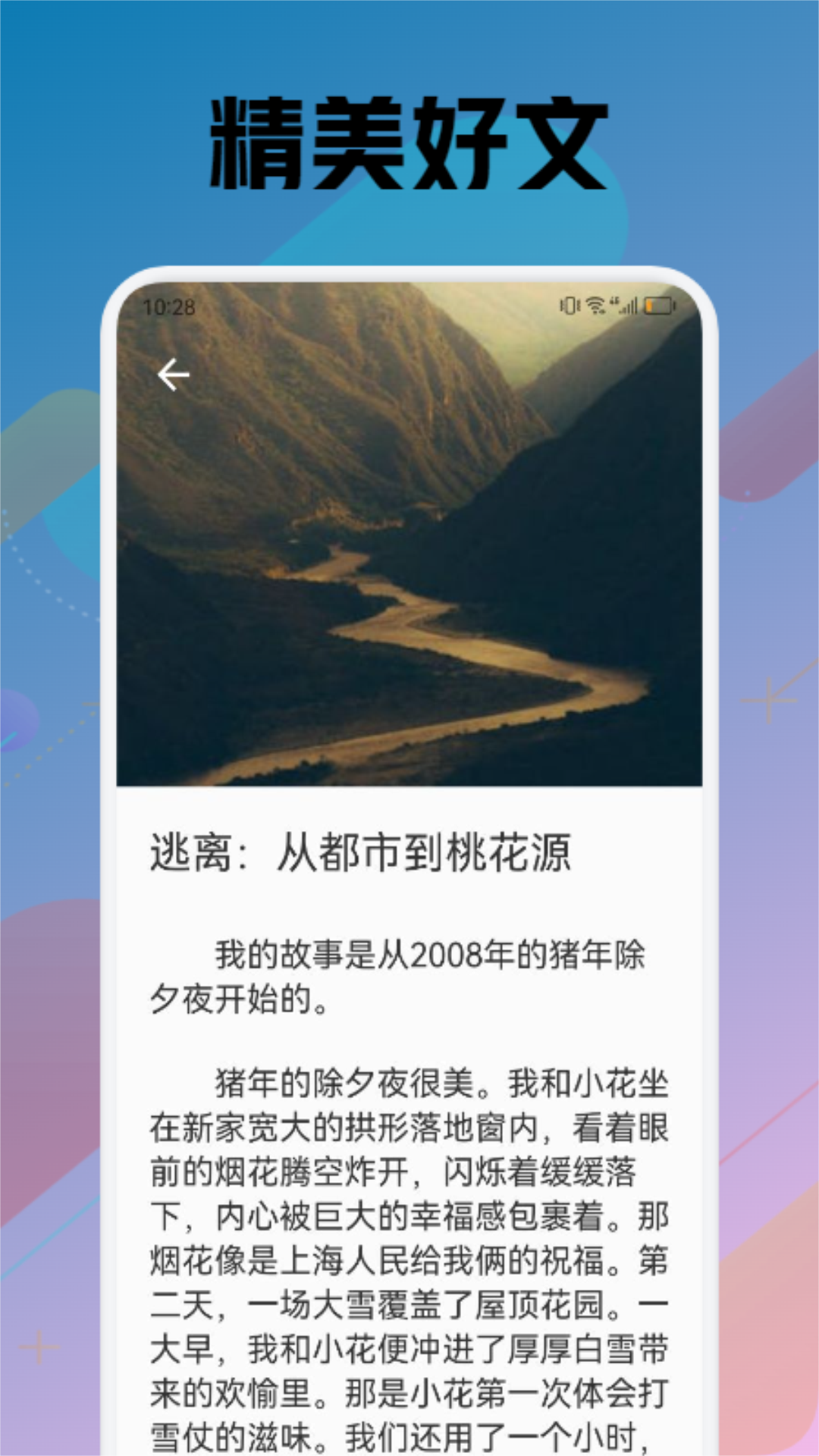 苍云阅读