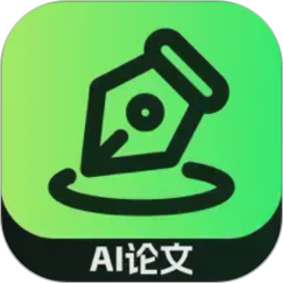 AI论文电脑版