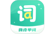 嗨皮单词电脑版段首LOGO