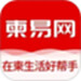 柬易网