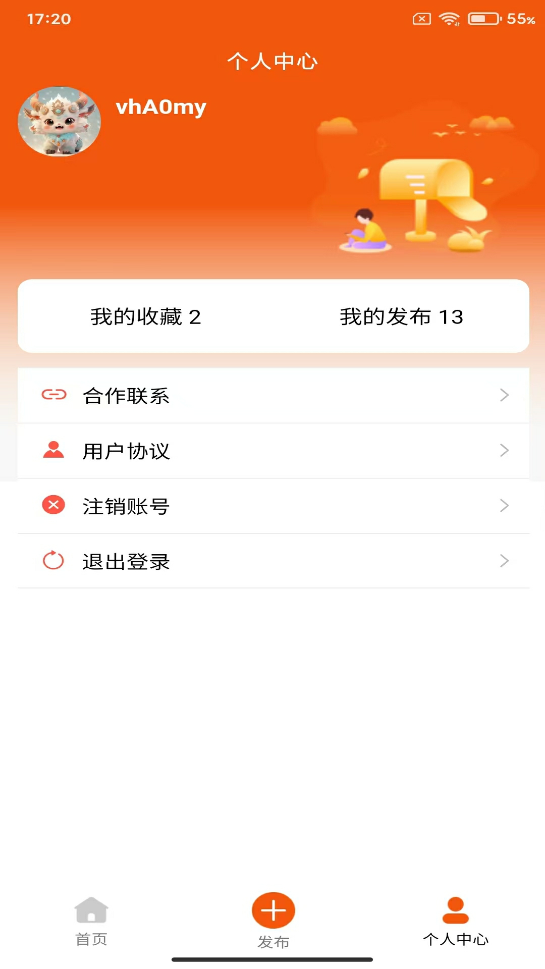 柬易网