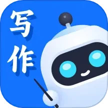 AI乐写作电脑版