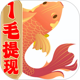 兼职养鱼赚钱电脑版