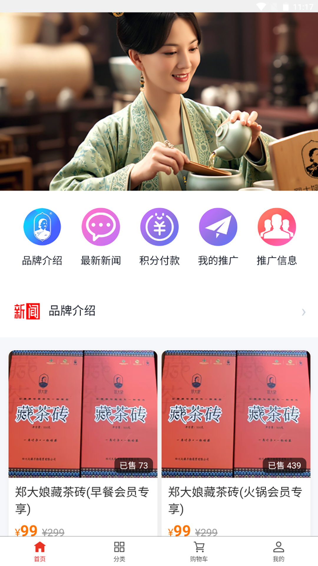 大娘万物