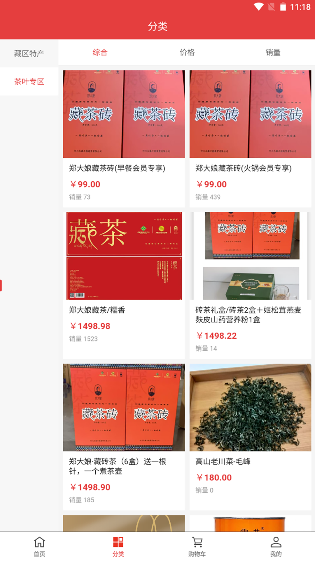 大娘万物
