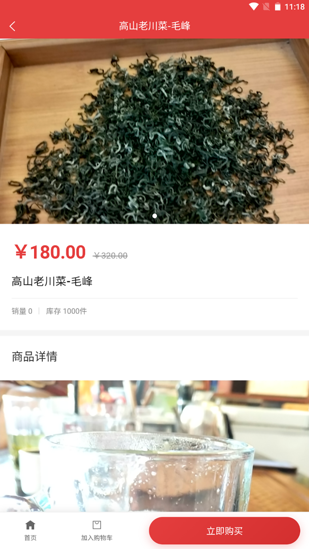 大娘万物