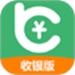 仓巴收银