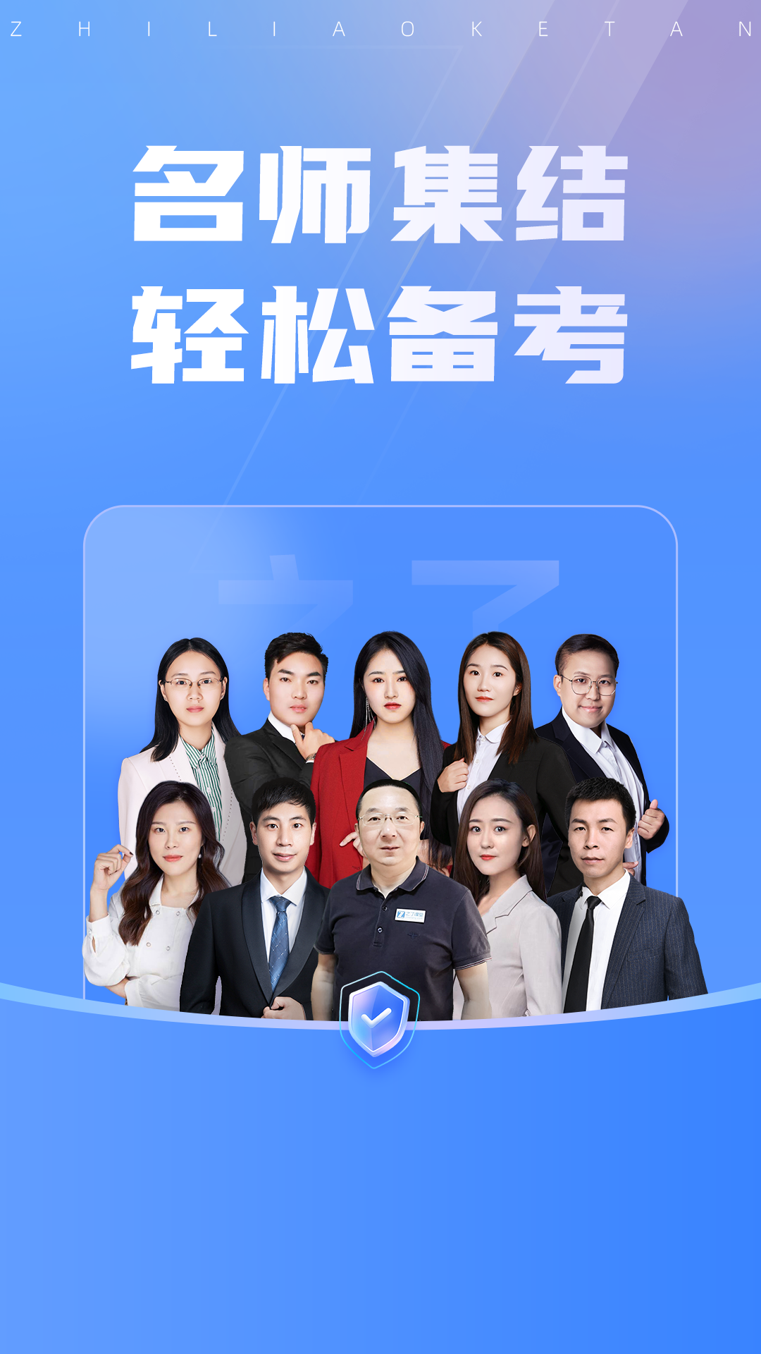 初级会计之了课堂