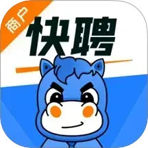 兼职快聘商家版电脑版