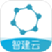 智建云工程管理